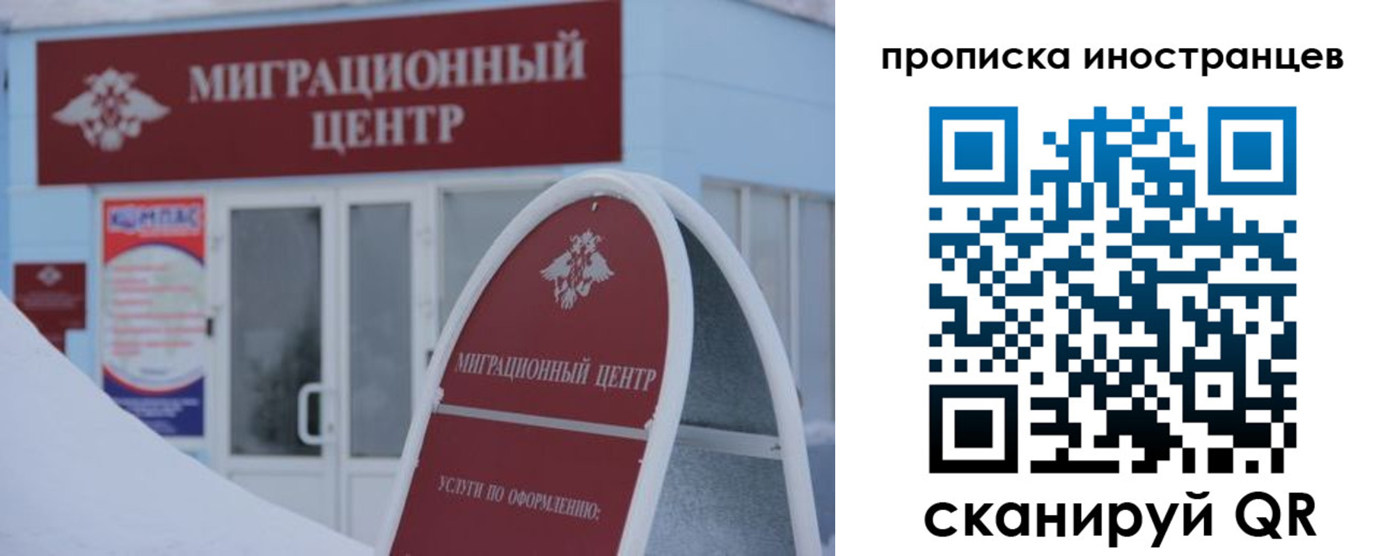 регистрация в Тольятти