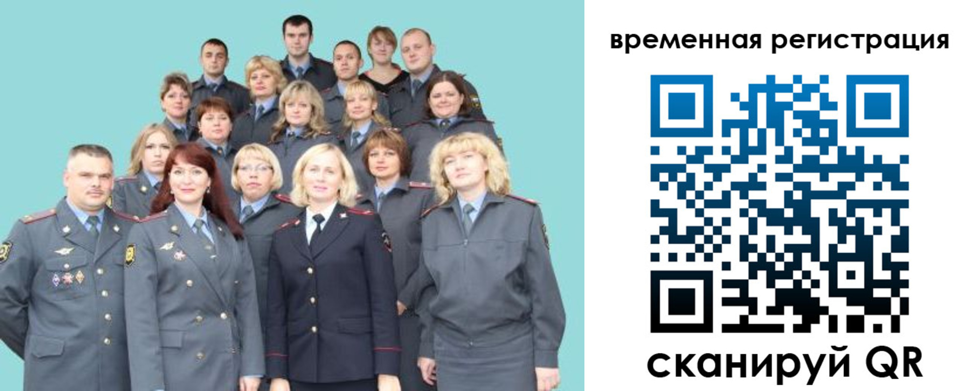 купить прописку в Тольятти